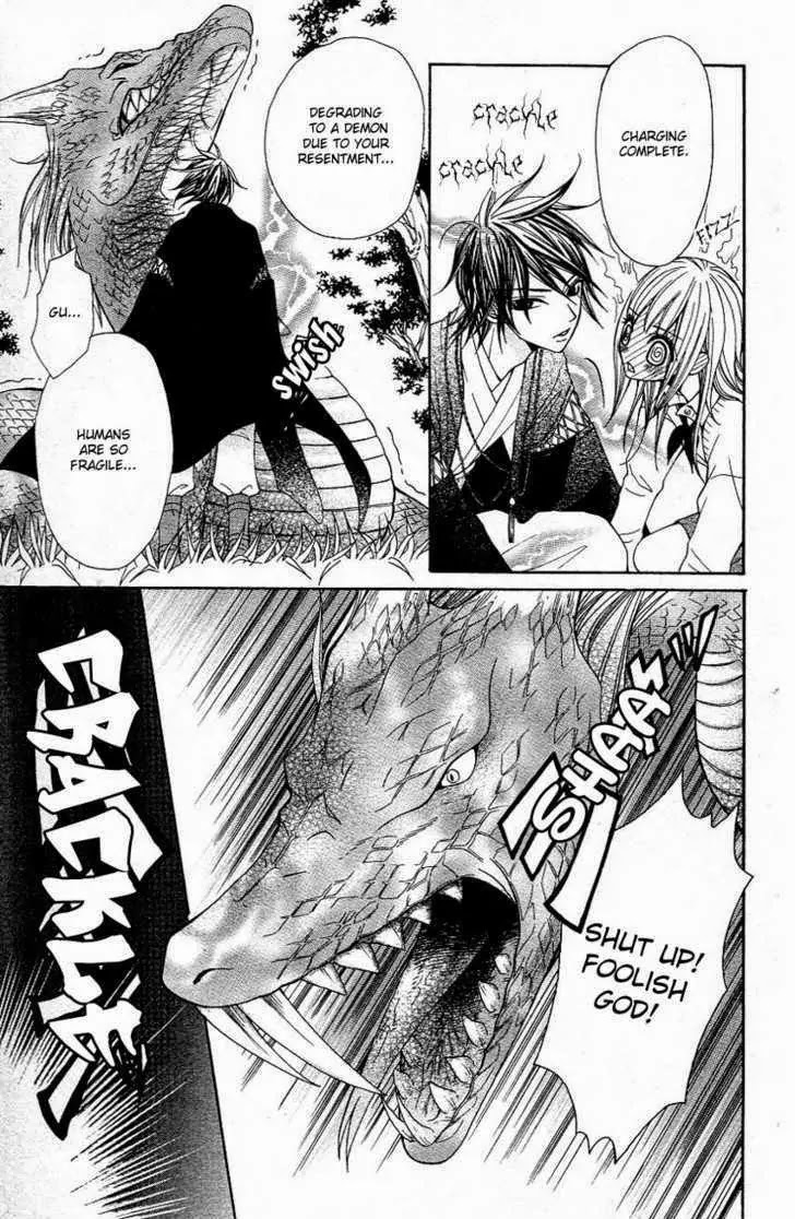 Tenchi Shinmei! Chapter 2 page 32 - Chapter 2: Man's compassion lives in the snake