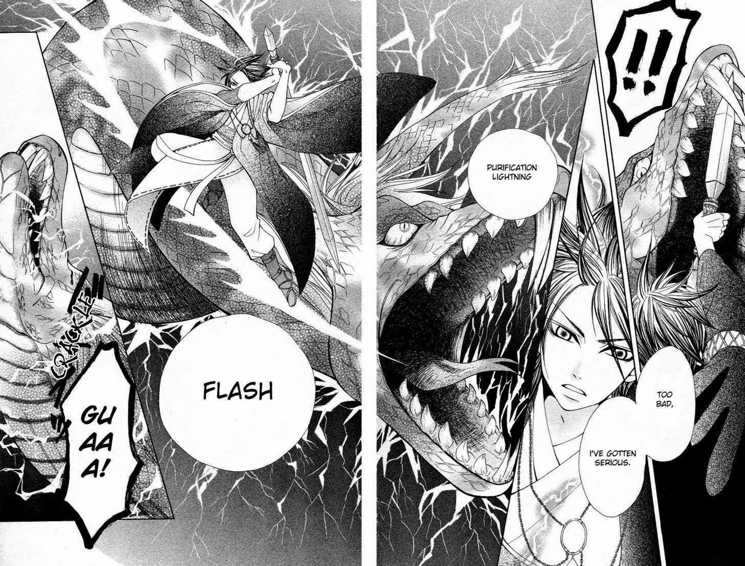 Tenchi Shinmei! Chapter 2 page 33 - Chapter 2: Man's compassion lives in the snake