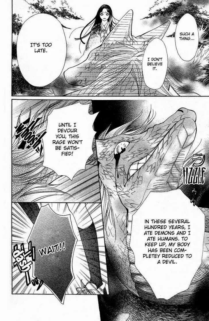 Tenchi Shinmei! Chapter 2 page 36 - Chapter 2: Man's compassion lives in the snake