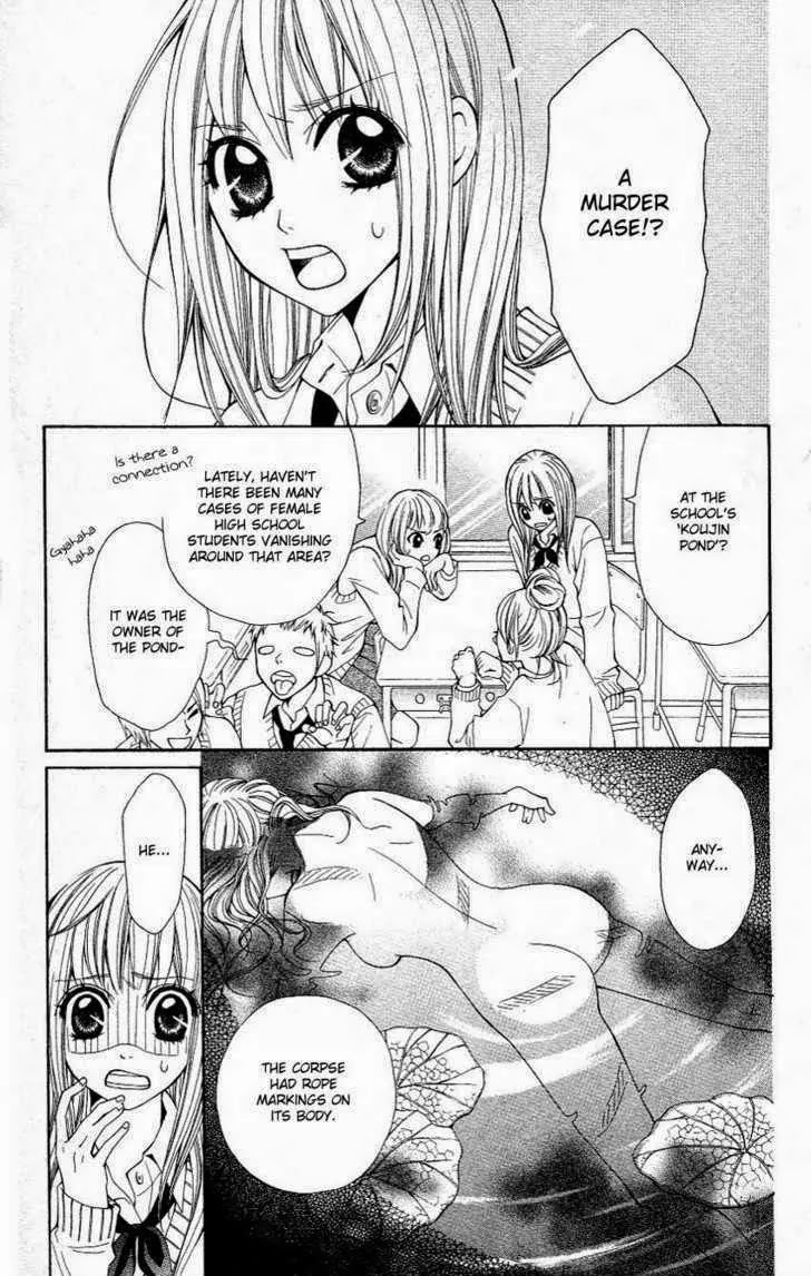 Tenchi Shinmei! Chapter 2 page 4 - Chapter 2: Man's compassion lives in the snake