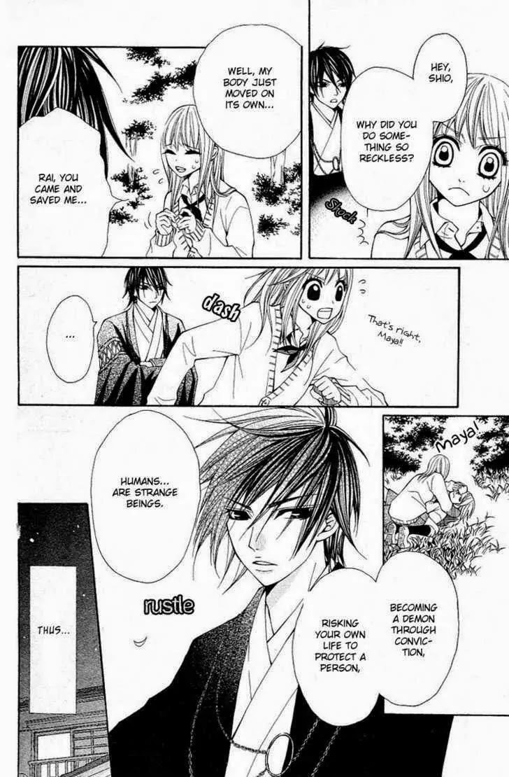 Tenchi Shinmei! Chapter 2 page 40 - Chapter 2: Man's compassion lives in the snake