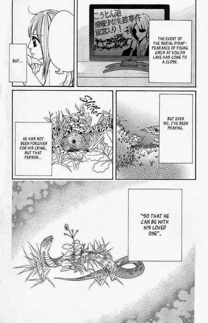 Tenchi Shinmei! Chapter 2 page 41 - Chapter 2: Man's compassion lives in the snake