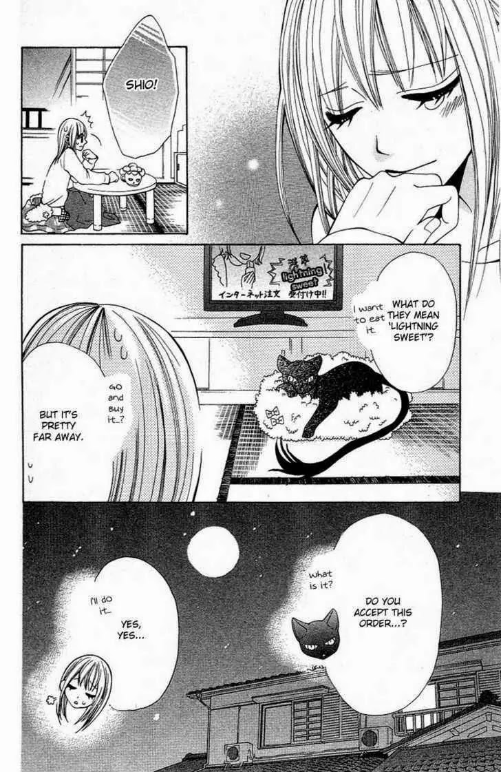 Tenchi Shinmei! Chapter 2 page 42 - Chapter 2: Man's compassion lives in the snake