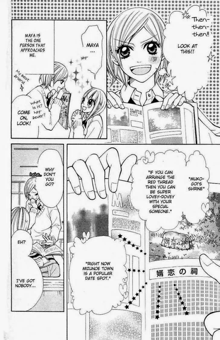 Tenchi Shinmei! Chapter 3 page 10 - Chapter 3: Love and Sorrow are One Seed