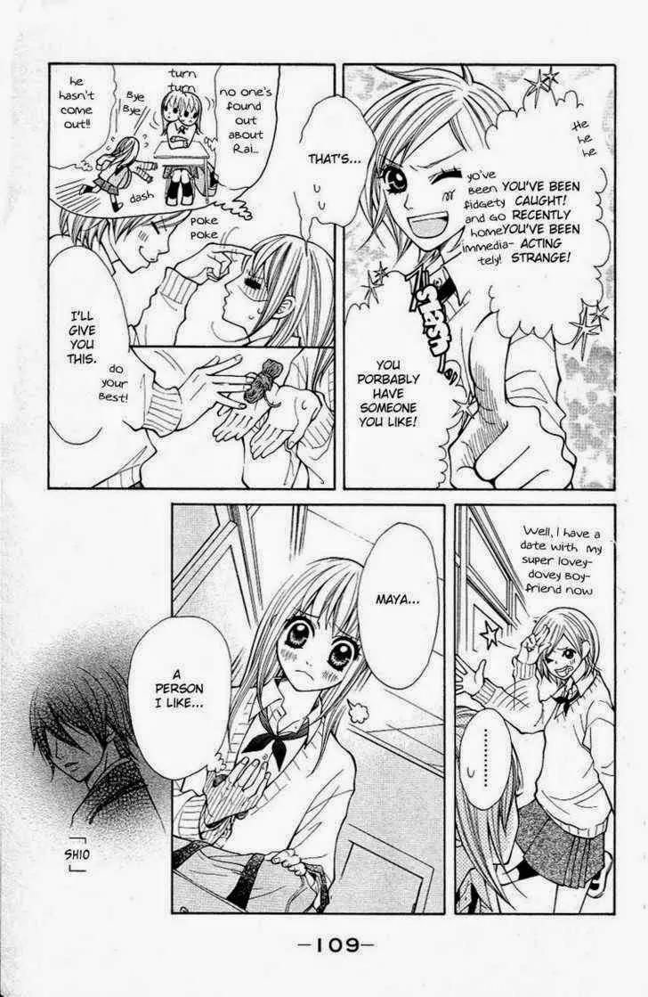 Tenchi Shinmei! Chapter 3 page 11 - Chapter 3: Love and Sorrow are One Seed