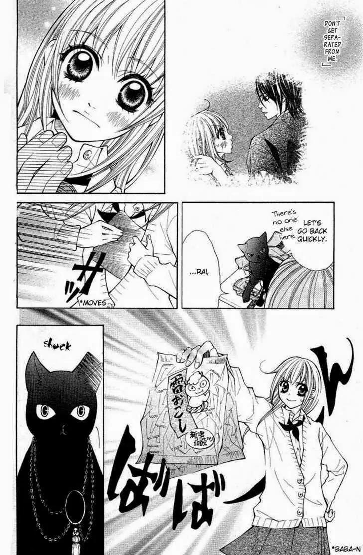 Tenchi Shinmei! Chapter 3 page 12 - Chapter 3: Love and Sorrow are One Seed