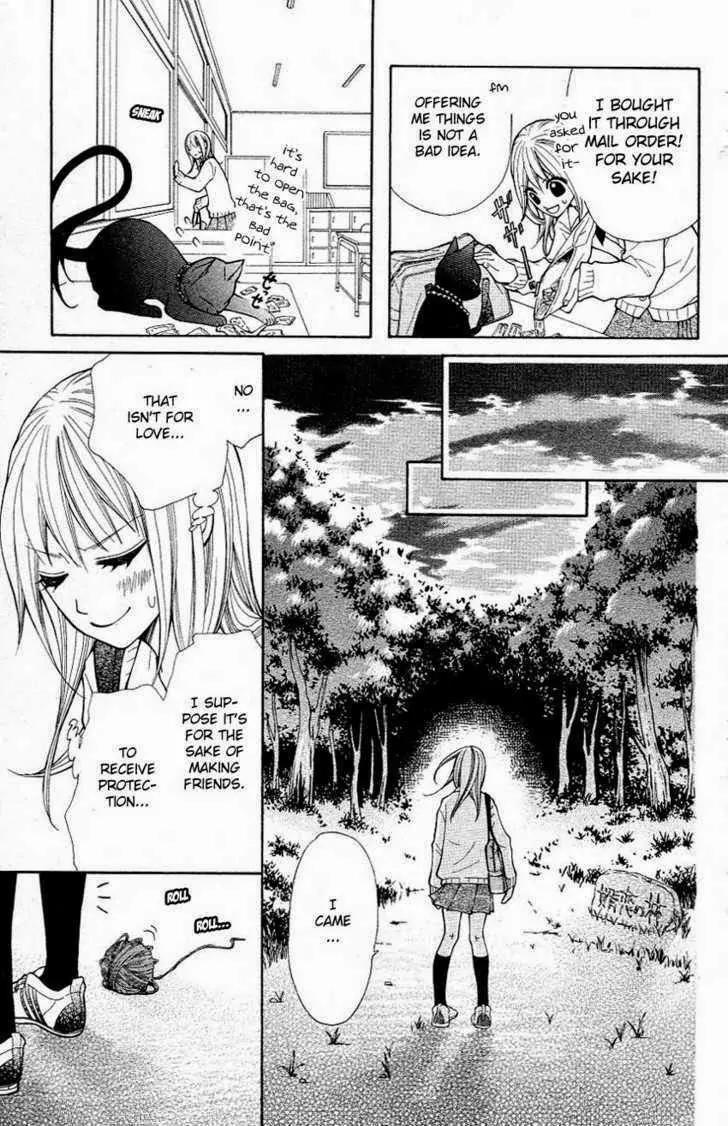 Tenchi Shinmei! Chapter 3 page 13 - Chapter 3: Love and Sorrow are One Seed
