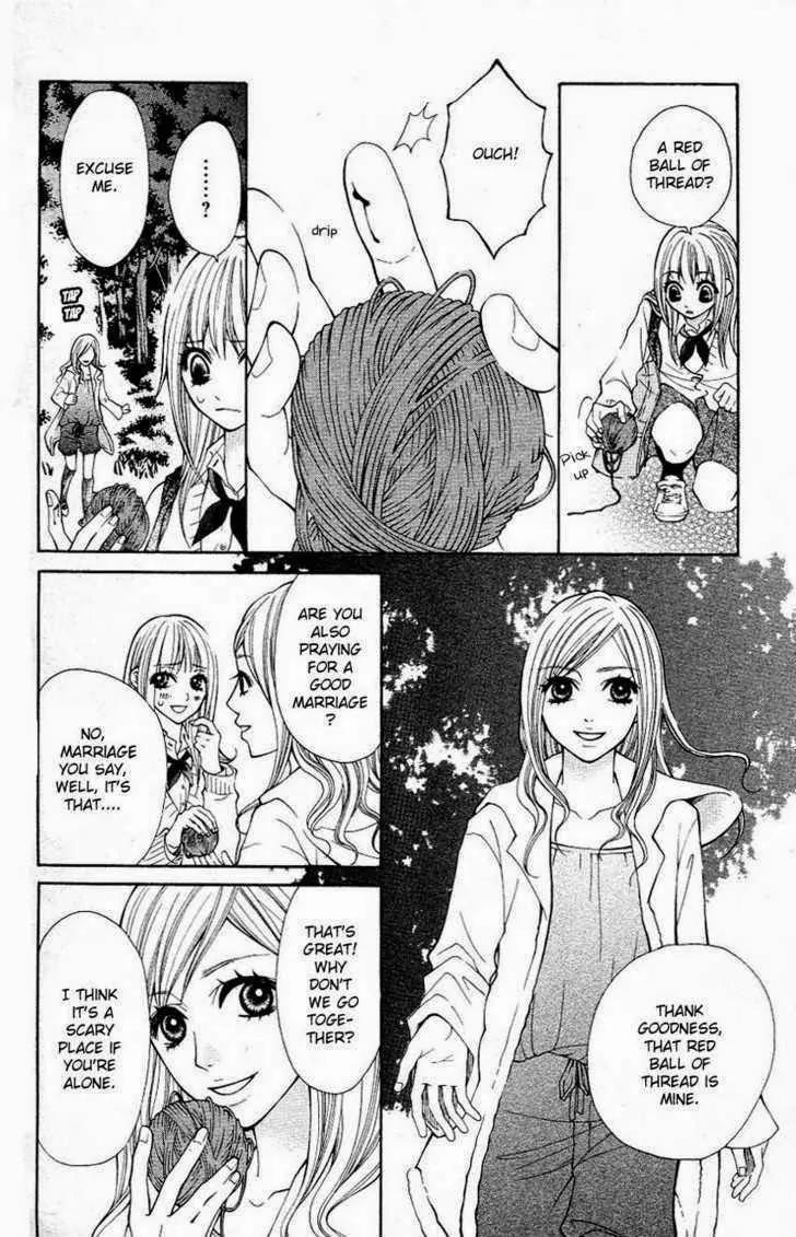 Tenchi Shinmei! Chapter 3 page 14 - Chapter 3: Love and Sorrow are One Seed
