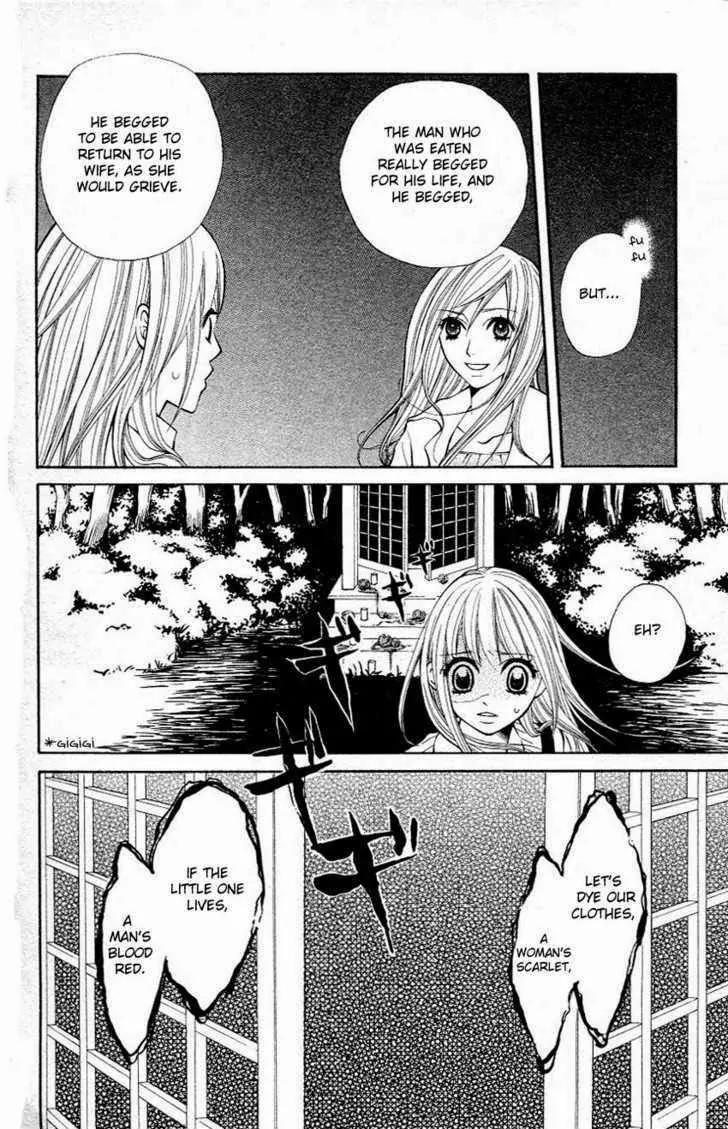 Tenchi Shinmei! Chapter 3 page 16 - Chapter 3: Love and Sorrow are One Seed