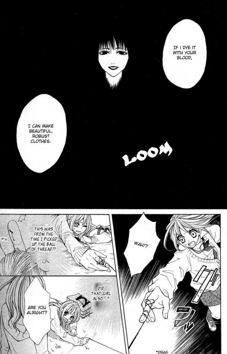 Tenchi Shinmei! Chapter 3 page 17 - Chapter 3: Love and Sorrow are One Seed