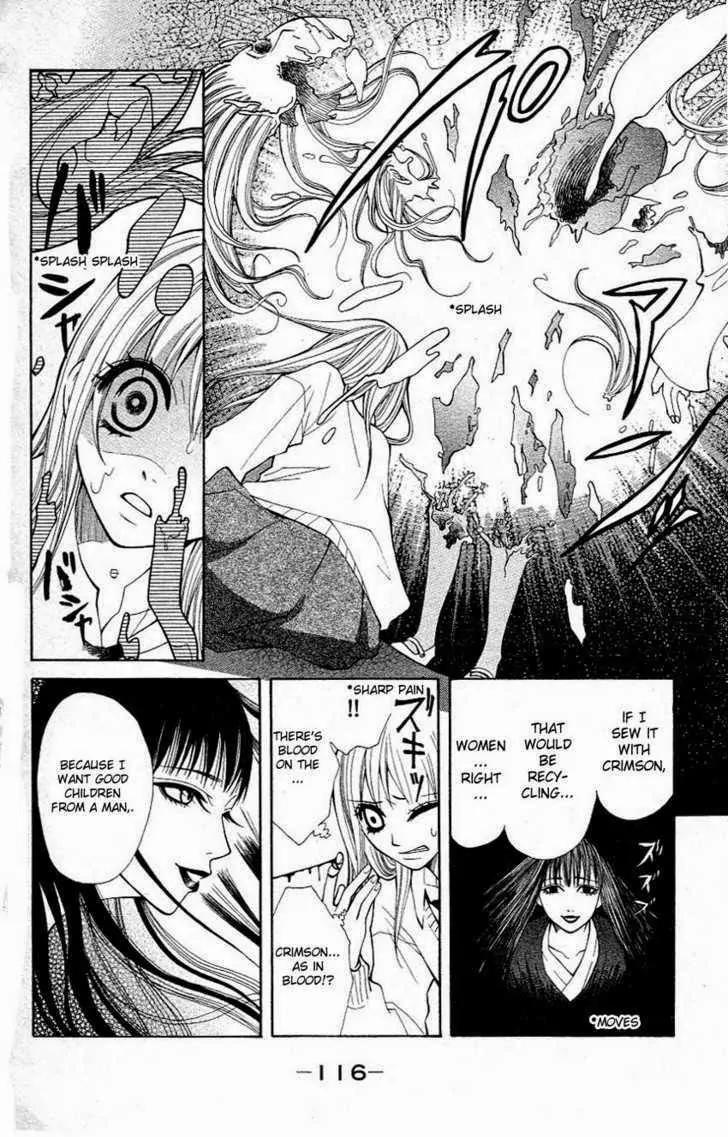 Tenchi Shinmei! Chapter 3 page 18 - Chapter 3: Love and Sorrow are One Seed