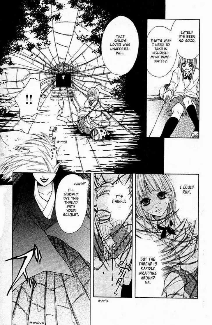 Tenchi Shinmei! Chapter 3 page 19 - Chapter 3: Love and Sorrow are One Seed