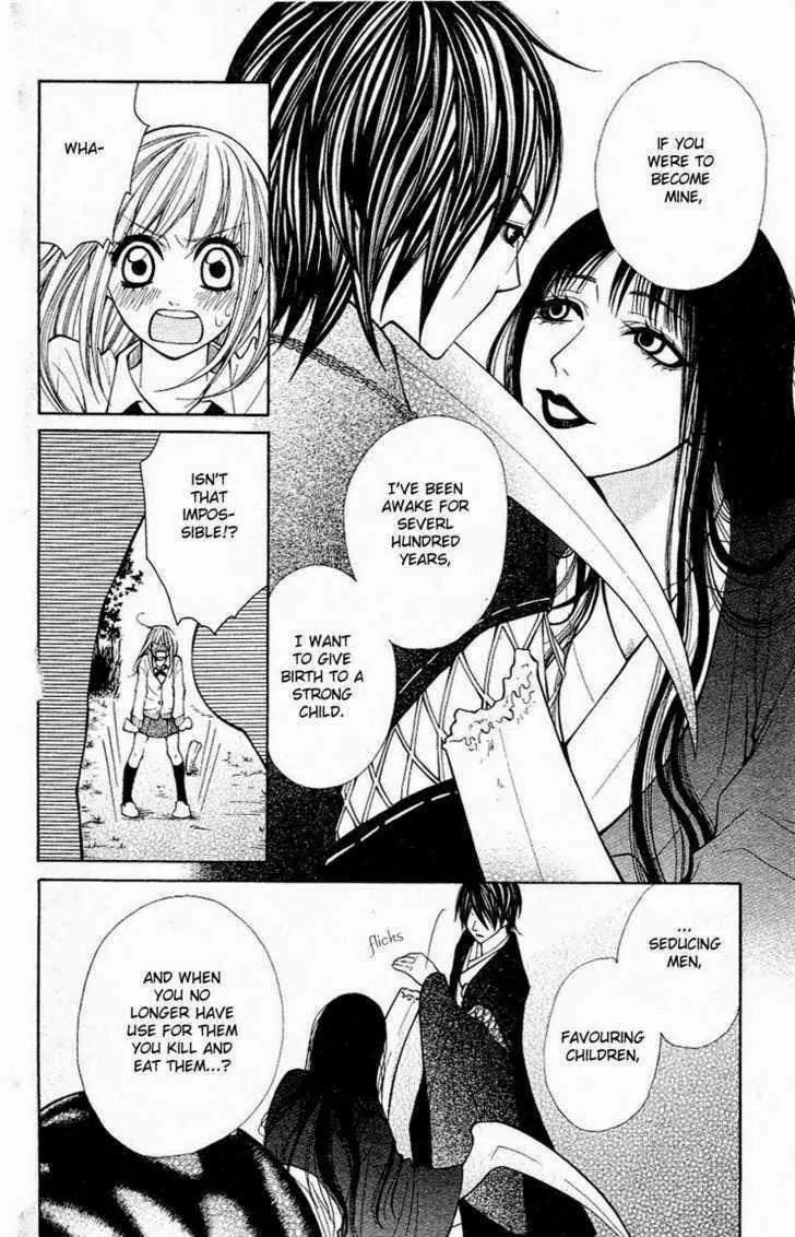 Tenchi Shinmei! Chapter 3 page 24 - Chapter 3: Love and Sorrow are One Seed