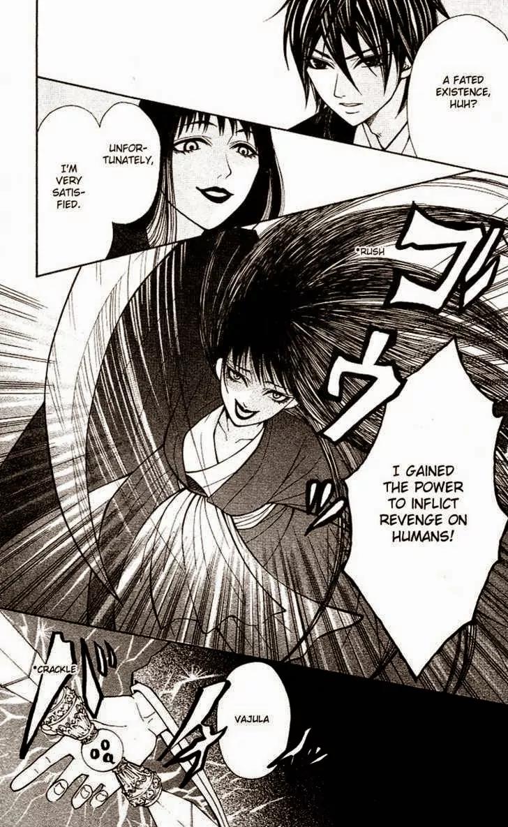 Tenchi Shinmei! Chapter 3 page 25 - Chapter 3: Love and Sorrow are One Seed