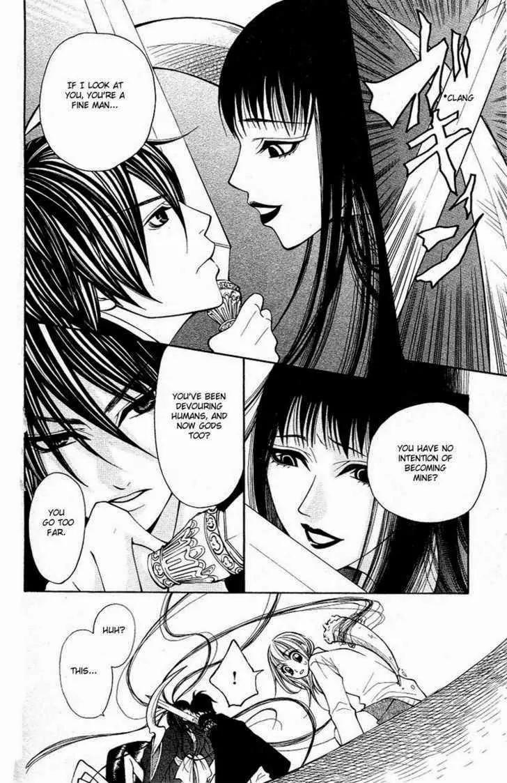 Tenchi Shinmei! Chapter 3 page 26 - Chapter 3: Love and Sorrow are One Seed