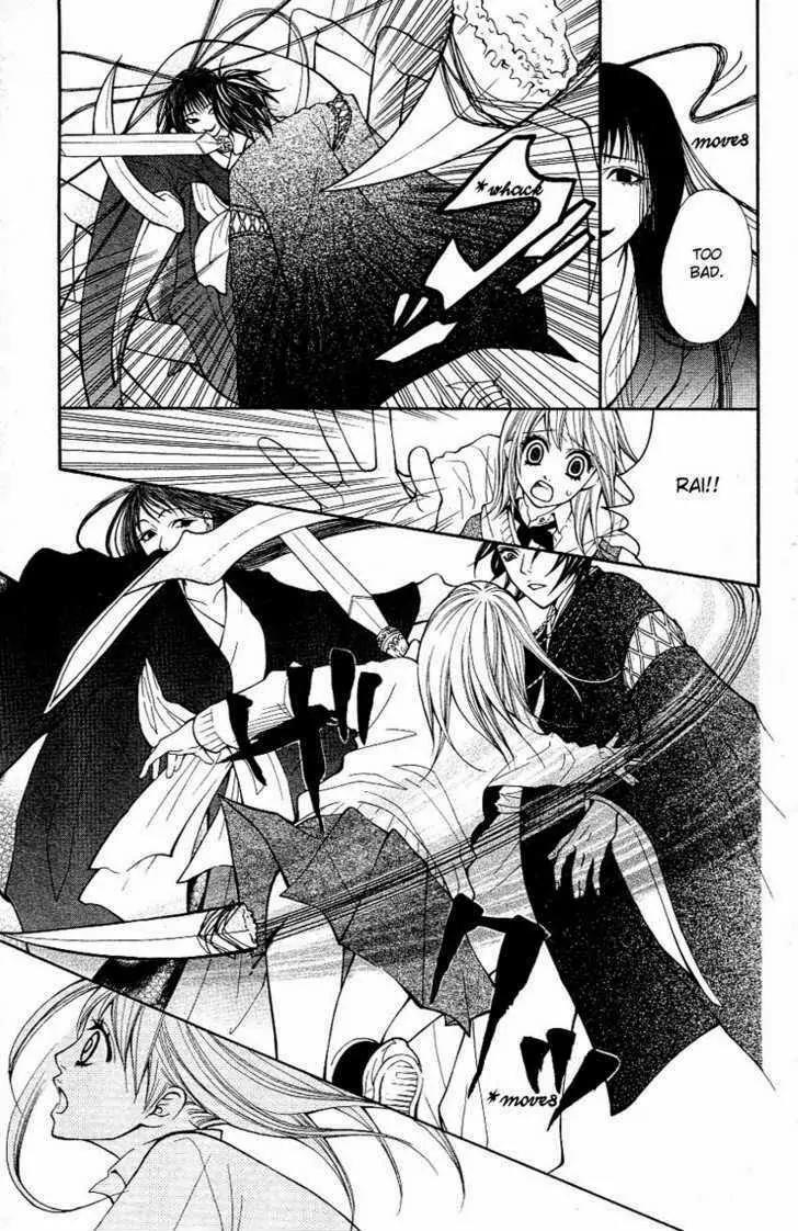 Tenchi Shinmei! Chapter 3 page 27 - Chapter 3: Love and Sorrow are One Seed