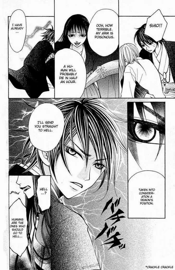 Tenchi Shinmei! Chapter 3 page 28 - Chapter 3: Love and Sorrow are One Seed
