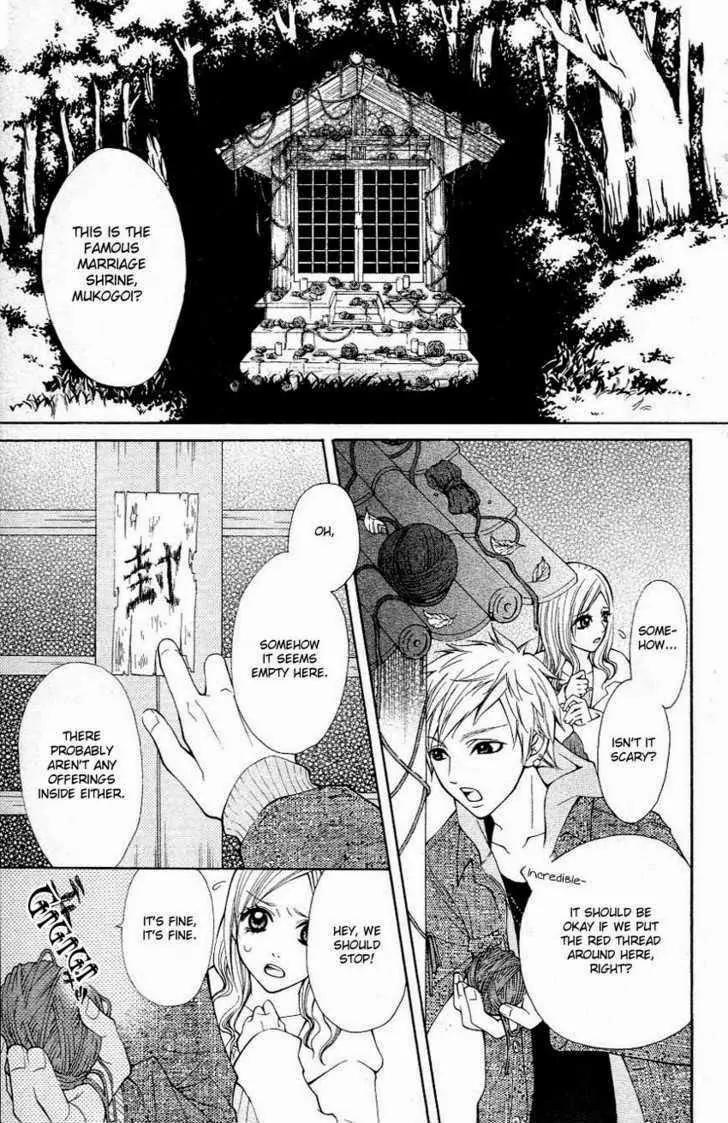 Tenchi Shinmei! Chapter 3 page 3 - Chapter 3: Love and Sorrow are One Seed