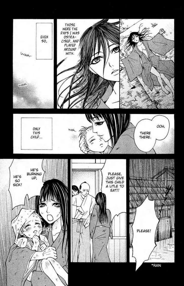 Tenchi Shinmei! Chapter 3 page 31 - Chapter 3: Love and Sorrow are One Seed