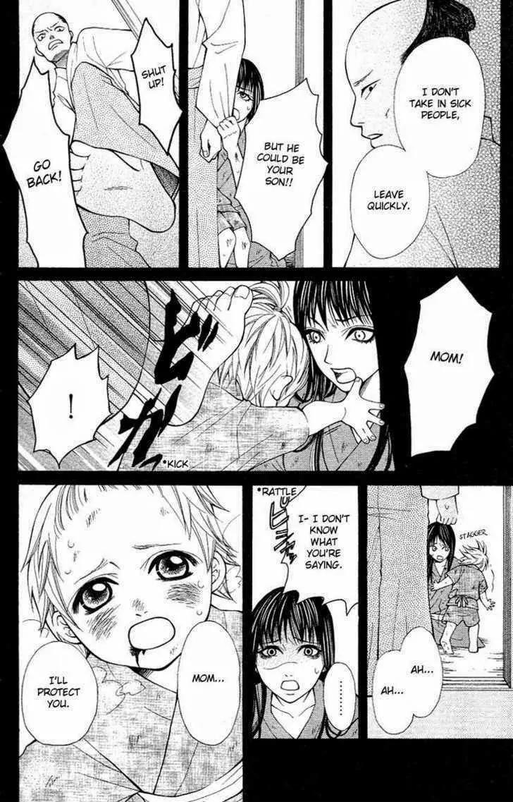 Tenchi Shinmei! Chapter 3 page 32 - Chapter 3: Love and Sorrow are One Seed