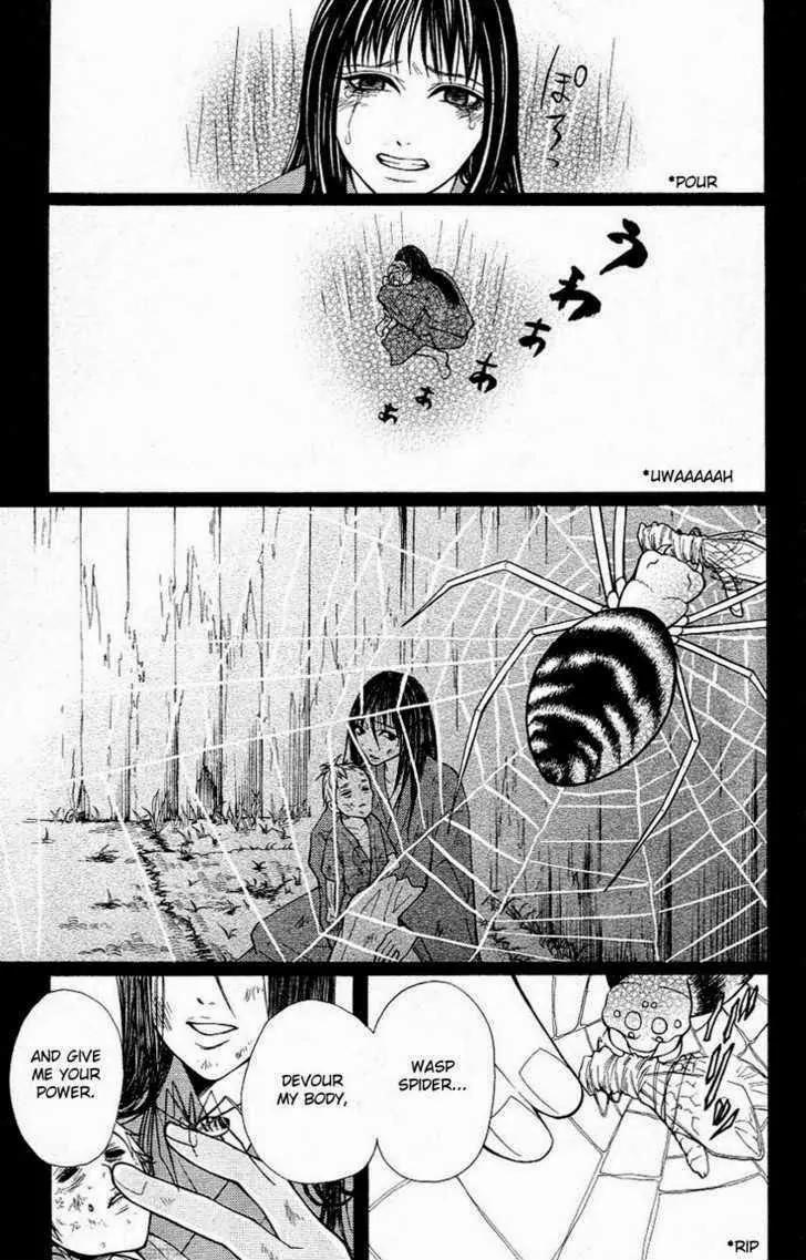 Tenchi Shinmei! Chapter 3 page 33 - Chapter 3: Love and Sorrow are One Seed