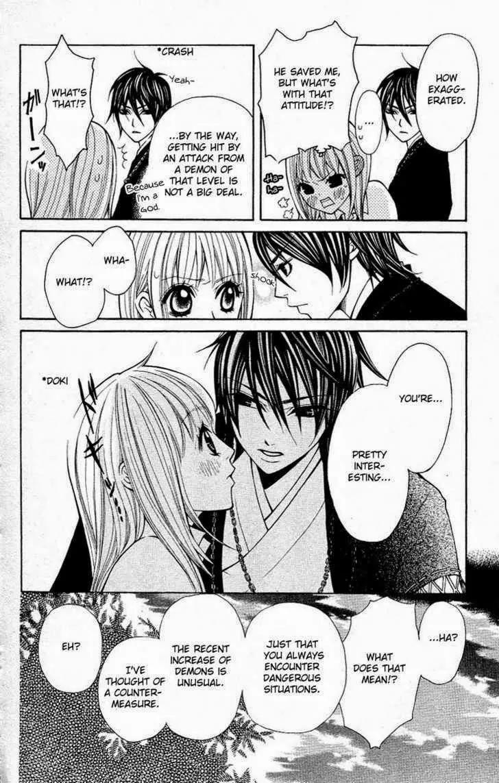 Tenchi Shinmei! Chapter 3 page 39 - Chapter 3: Love and Sorrow are One Seed