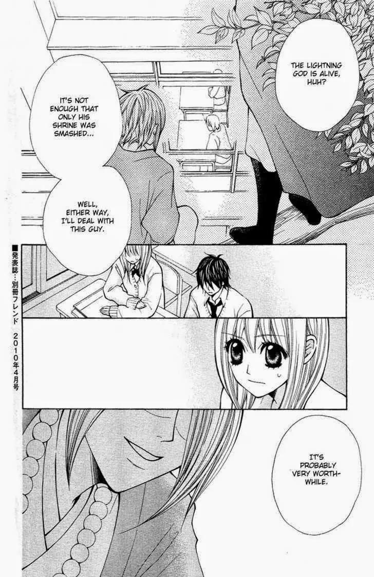 Tenchi Shinmei! Chapter 3 page 41 - Chapter 3: Love and Sorrow are One Seed