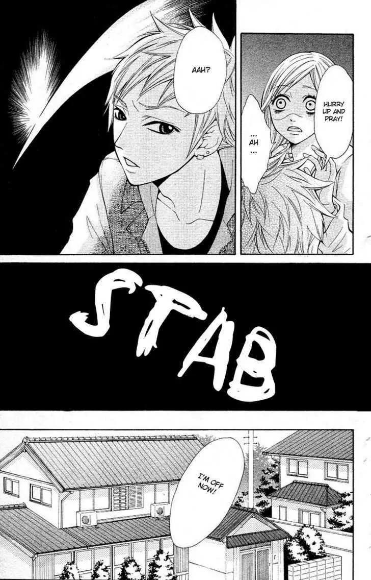 Tenchi Shinmei! Chapter 3 page 5 - Chapter 3: Love and Sorrow are One Seed