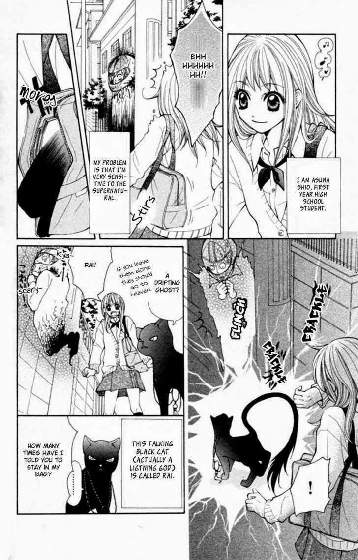 Tenchi Shinmei! Chapter 3 page 6 - Chapter 3: Love and Sorrow are One Seed
