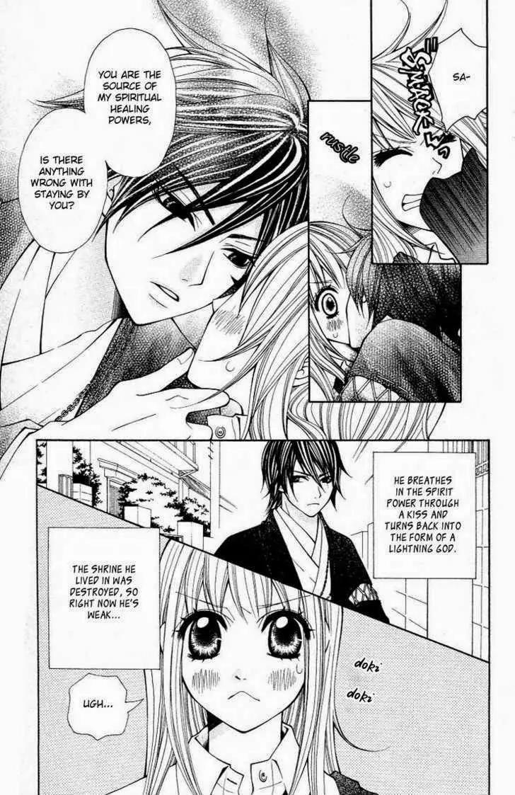 Tenchi Shinmei! Chapter 3 page 7 - Chapter 3: Love and Sorrow are One Seed