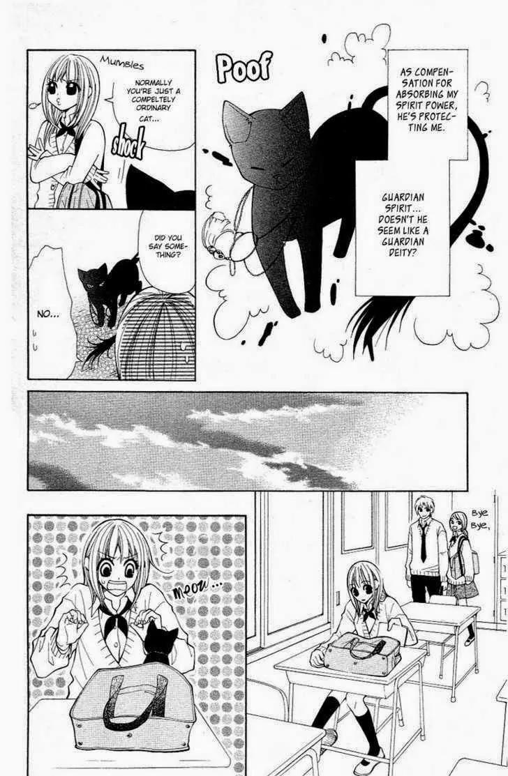 Tenchi Shinmei! Chapter 3 page 8 - Chapter 3: Love and Sorrow are One Seed