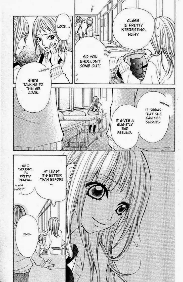 Tenchi Shinmei! Chapter 3 page 9 - Chapter 3: Love and Sorrow are One Seed
