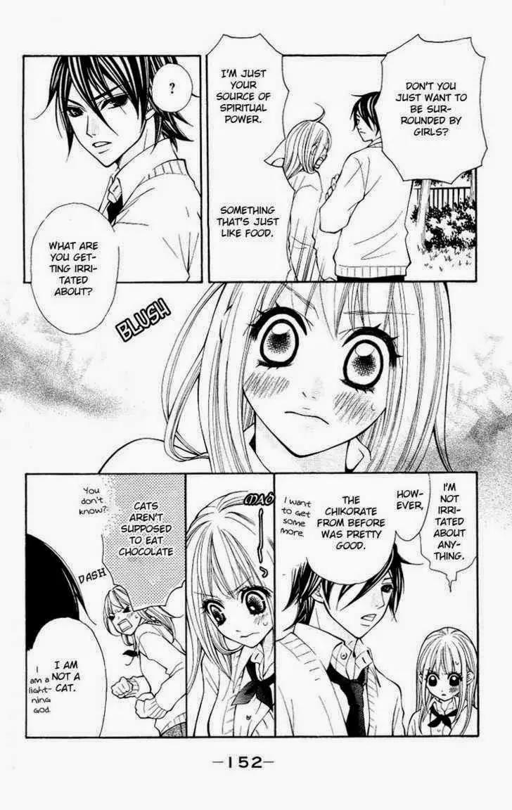Tenchi Shinmei! Chapter 4 page 11 - Chapter 4: One Danger Passes...