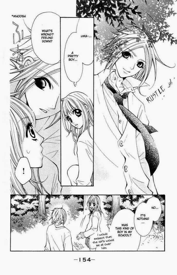 Tenchi Shinmei! Chapter 4 page 13 - Chapter 4: One Danger Passes...