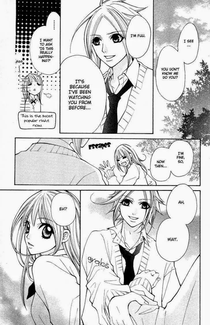 Tenchi Shinmei! Chapter 4 page 14 - Chapter 4: One Danger Passes...