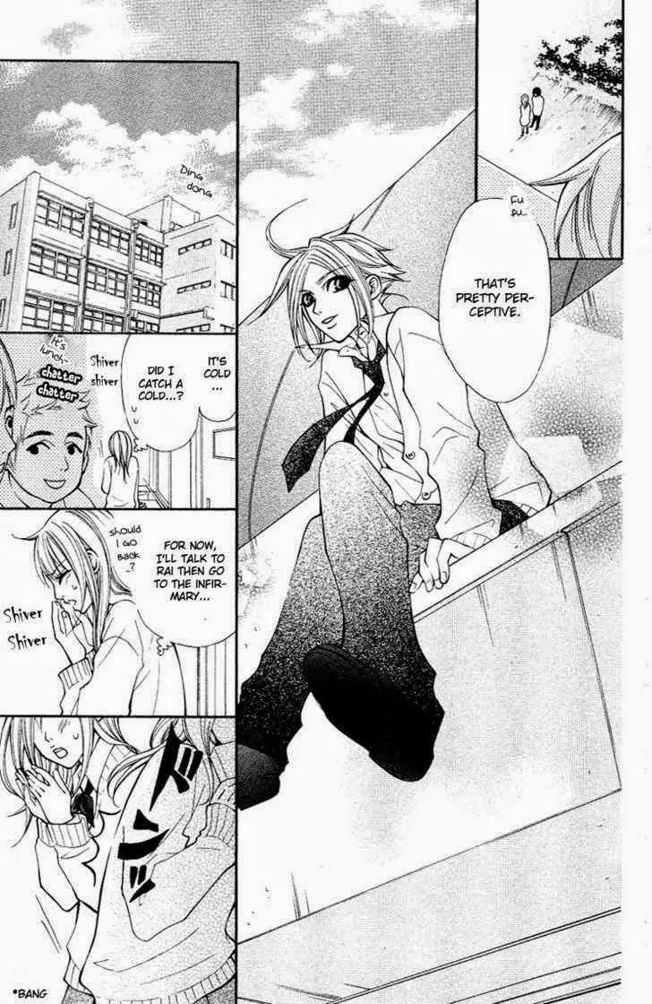 Tenchi Shinmei! Chapter 4 page 18 - Chapter 4: One Danger Passes...