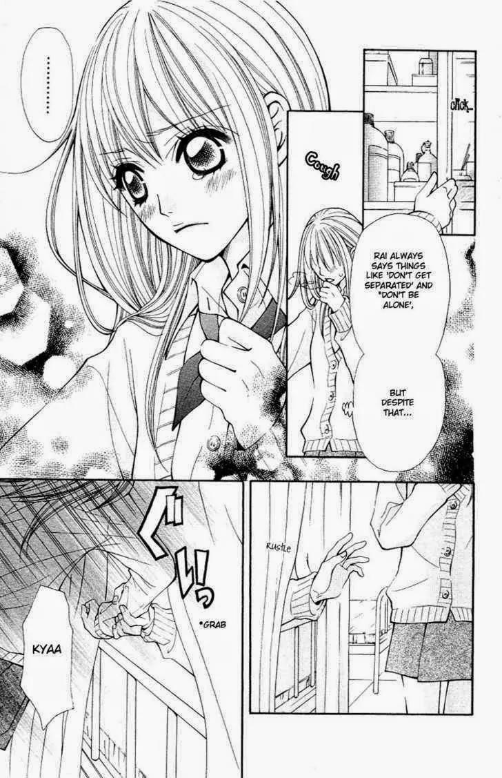 Tenchi Shinmei! Chapter 4 page 20 - Chapter 4: One Danger Passes...