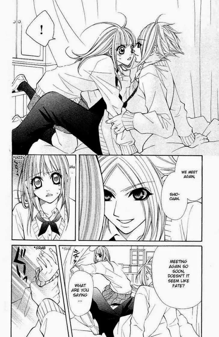 Tenchi Shinmei! Chapter 4 page 21 - Chapter 4: One Danger Passes...