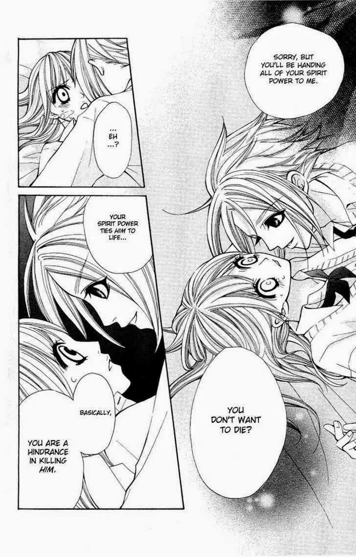Tenchi Shinmei! Chapter 4 page 23 - Chapter 4: One Danger Passes...