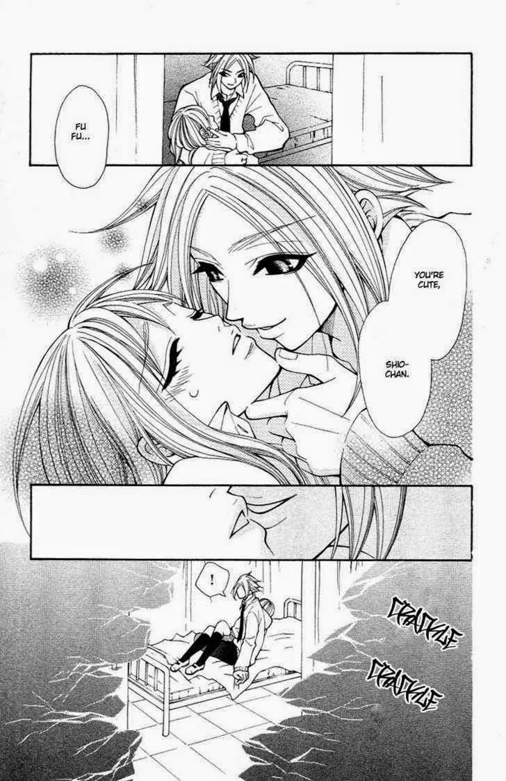 Tenchi Shinmei! Chapter 4 page 26 - Chapter 4: One Danger Passes...