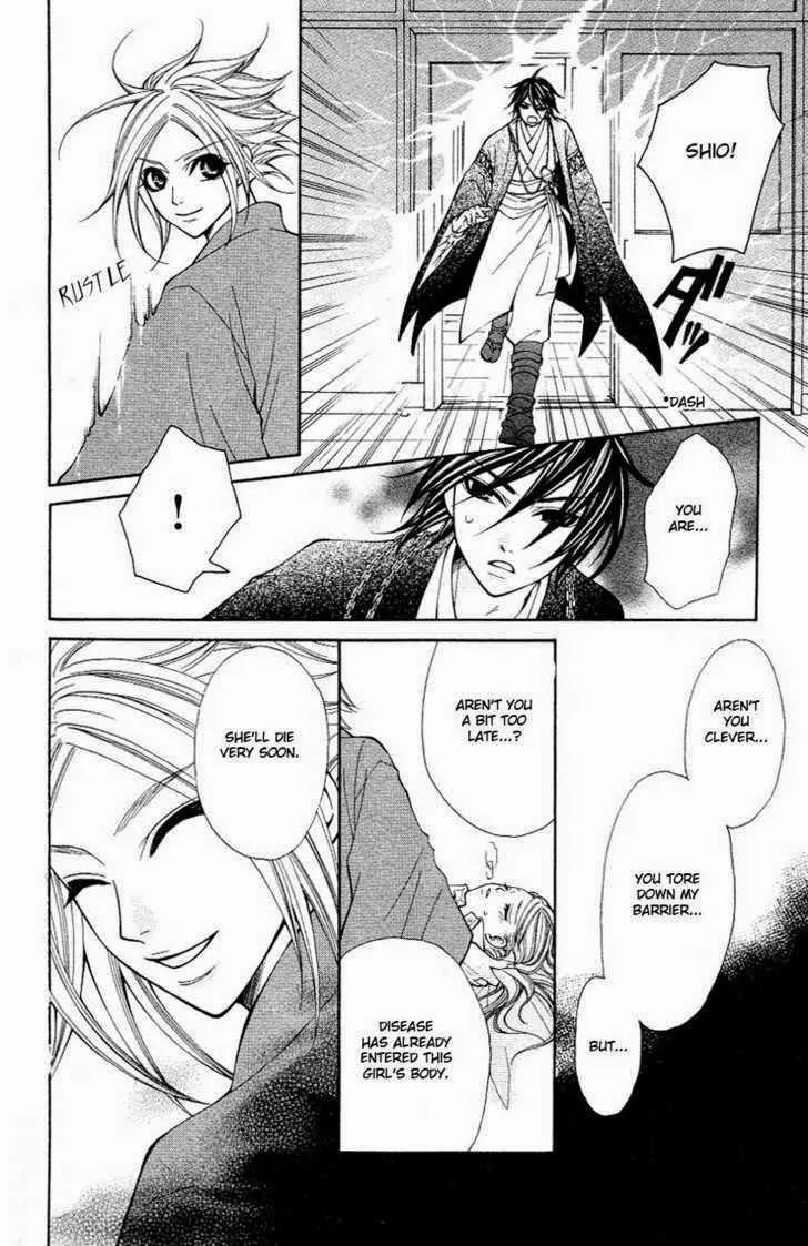 Tenchi Shinmei! Chapter 4 page 27 - Chapter 4: One Danger Passes...
