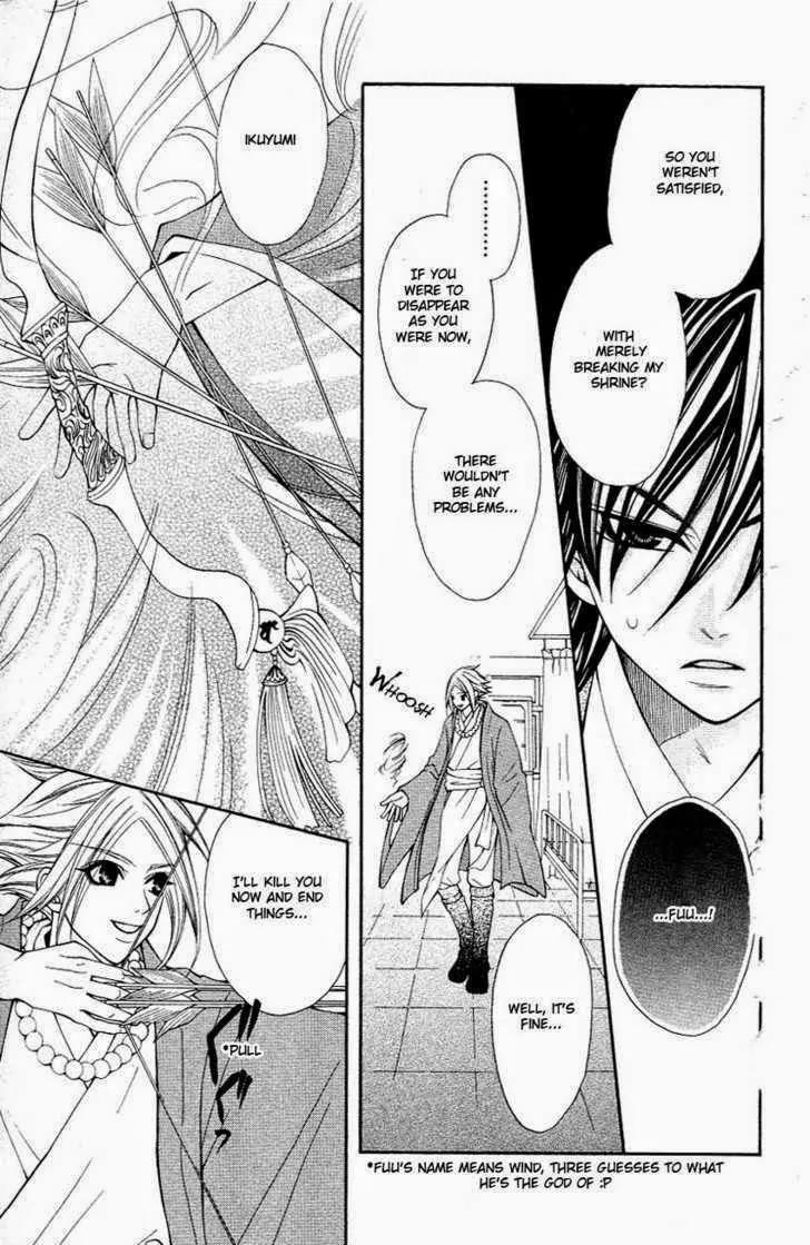 Tenchi Shinmei! Chapter 4 page 28 - Chapter 4: One Danger Passes...