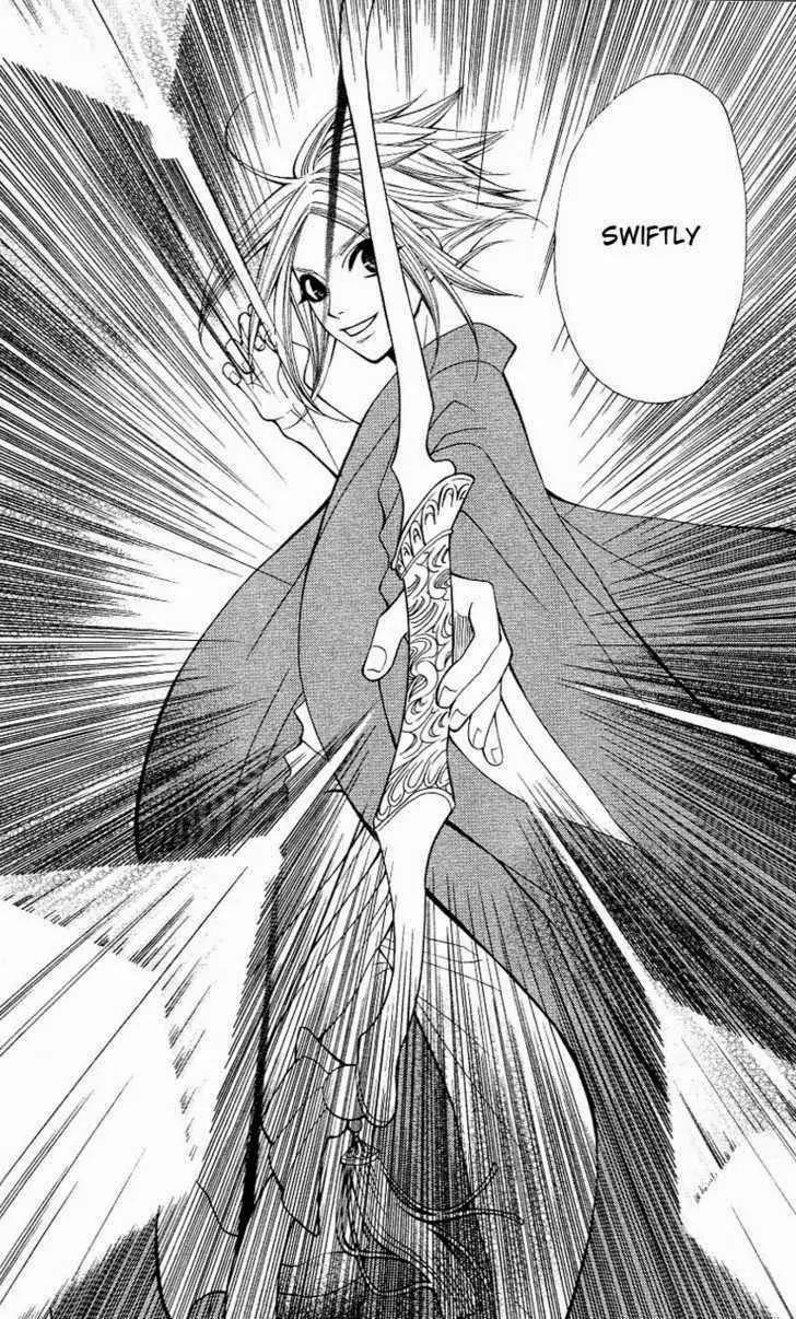 Tenchi Shinmei! Chapter 4 page 29 - Chapter 4: One Danger Passes...