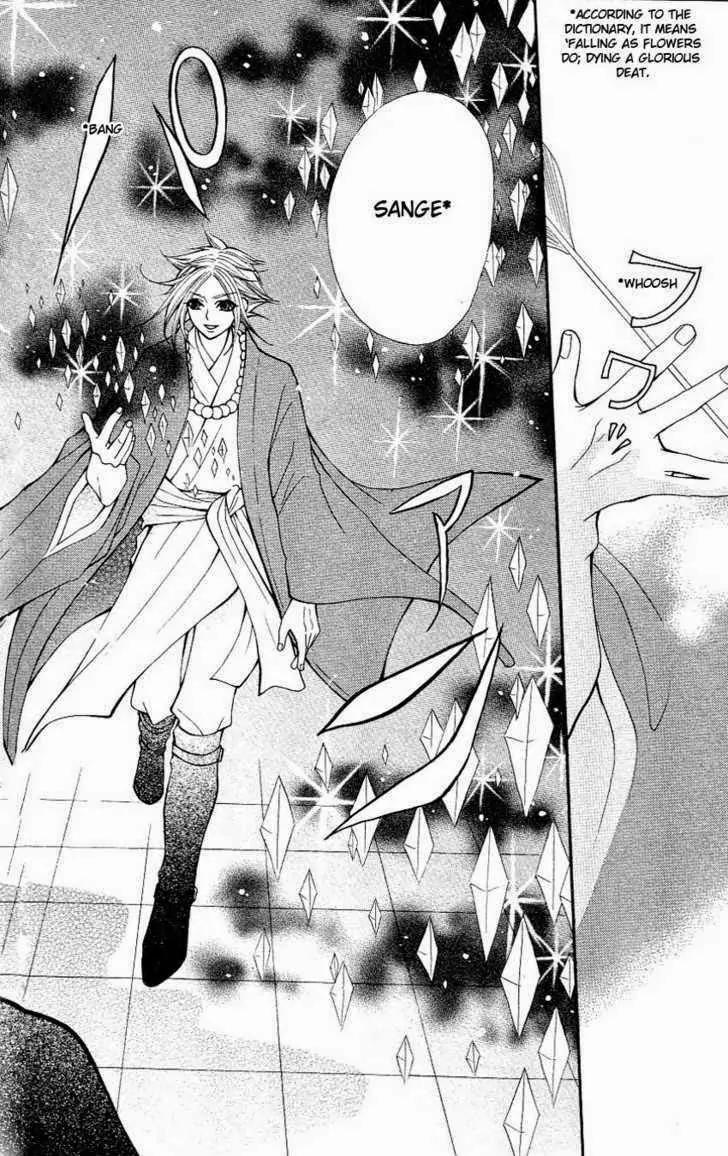 Tenchi Shinmei! Chapter 4 page 31 - Chapter 4: One Danger Passes...