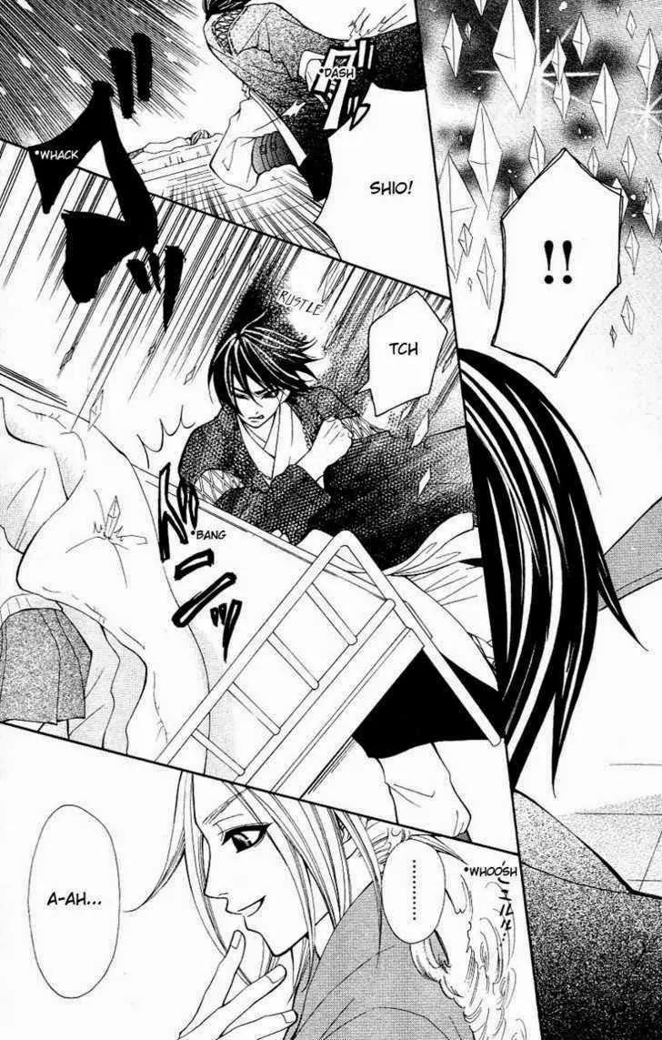 Tenchi Shinmei! Chapter 4 page 32 - Chapter 4: One Danger Passes...
