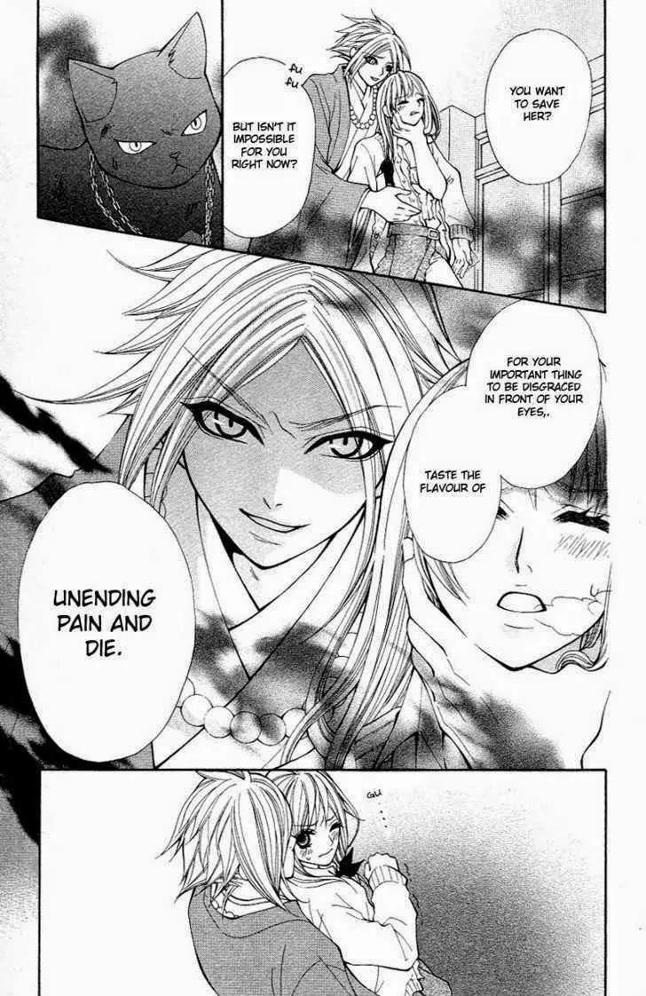Tenchi Shinmei! Chapter 4 page 38 - Chapter 4: One Danger Passes...