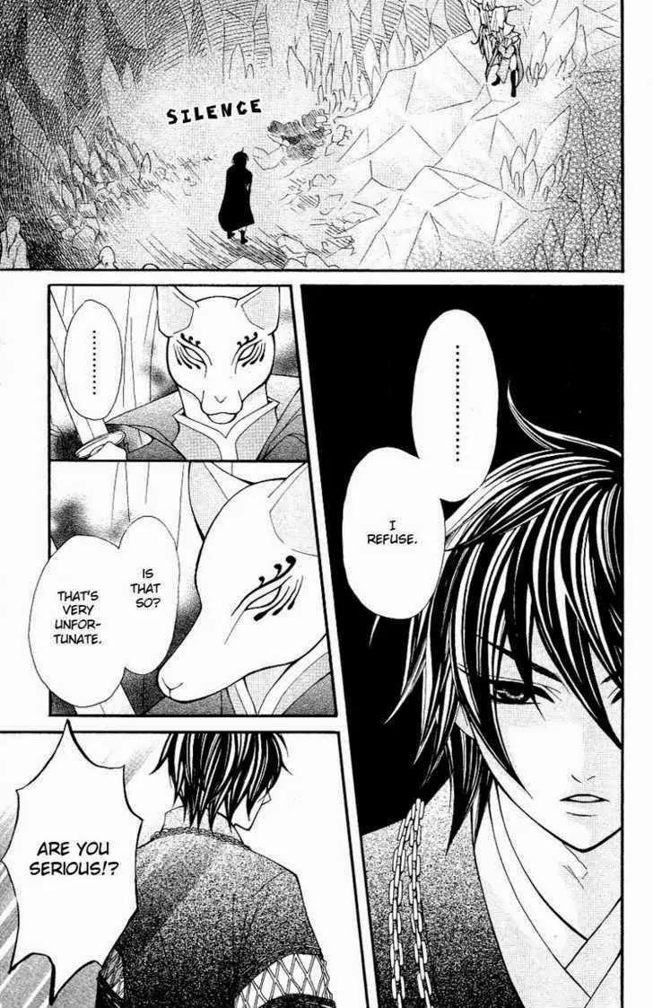 Tenchi Shinmei! Chapter 4 page 4 - Chapter 4: One Danger Passes...