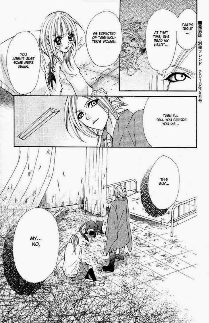 Tenchi Shinmei! Chapter 4 page 40 - Chapter 4: One Danger Passes...