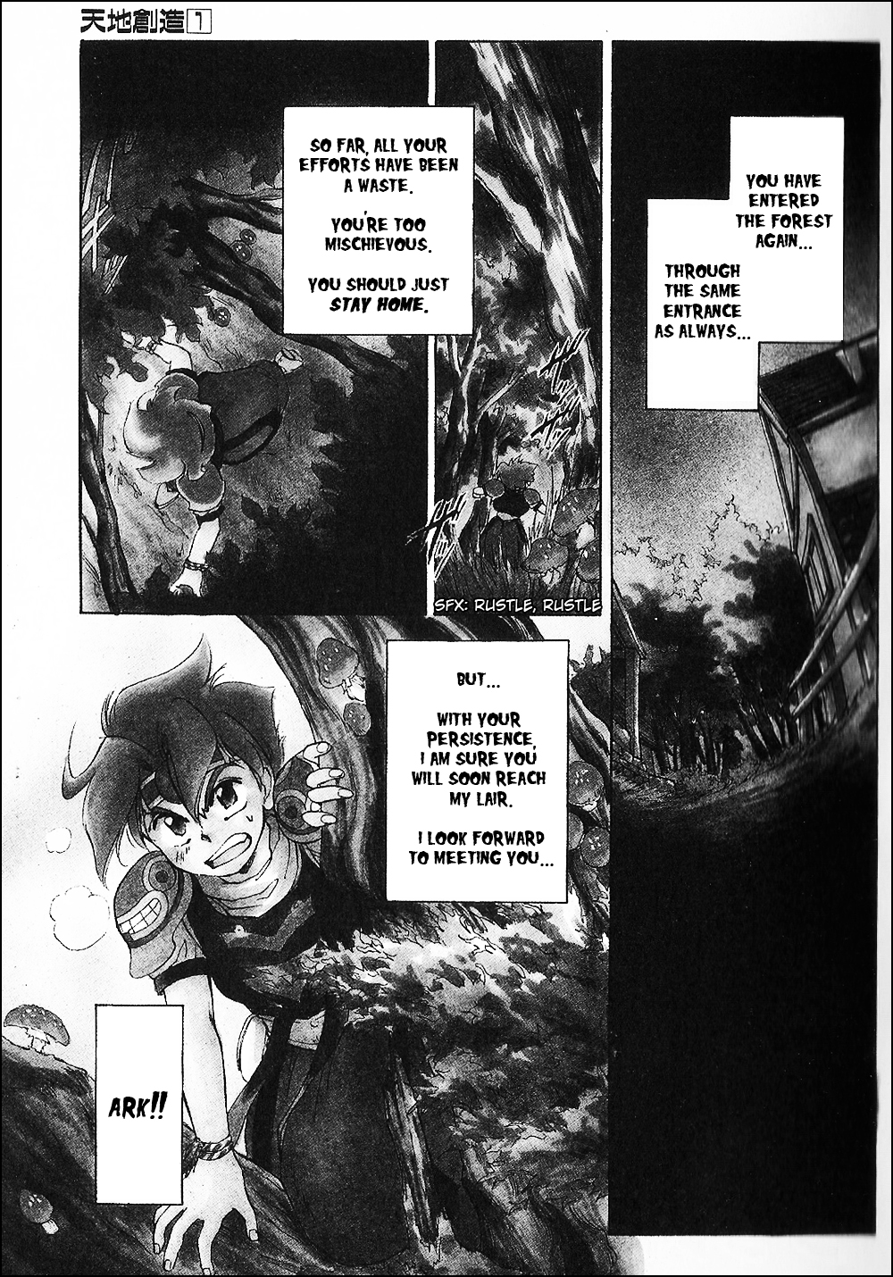 Tenchisouzou Chapter 1.2 page 6 - Chapter 1 v2 : Crysta