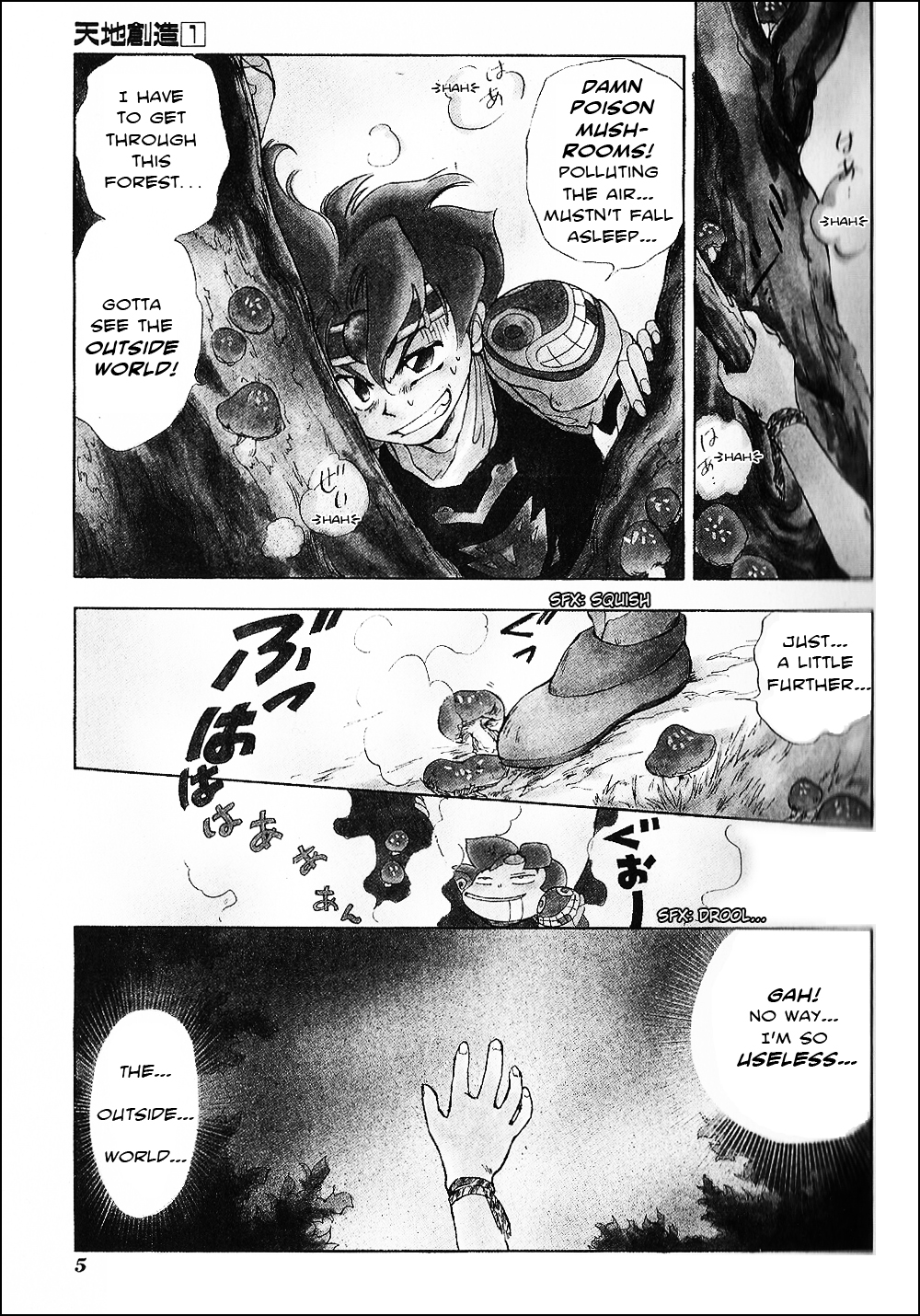 Tenchisouzou Chapter 1.2 page 8 - Chapter 1 v2 : Crysta